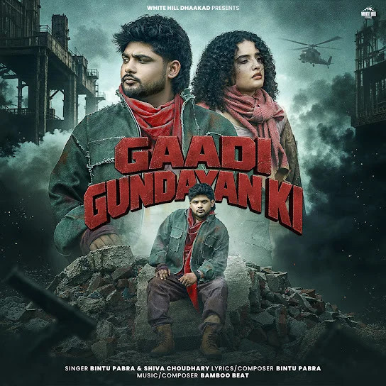 Gaadi Gundayan Ki Bintu Pabra, Shiva Choudhary mp3 song download, Gaadi Gundayan Ki Bintu Pabra, Shiva Choudhary full album mp3 song