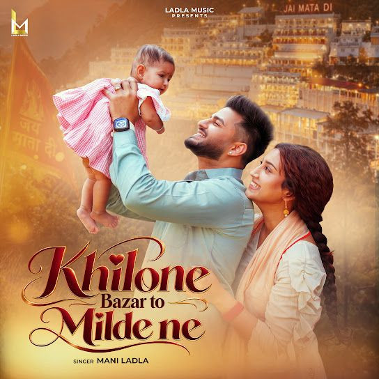 Khilone Bazar To Milde Ne Mani Ladla mp3 song download, Khilone Bazar To Milde Ne Mani Ladla full album mp3 song
