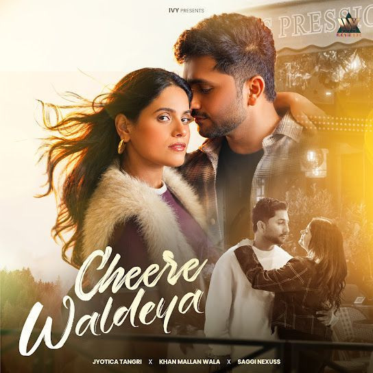Cheere Waldeya Jyotica Tangri mp3 song download, Cheere Waldeya Jyotica Tangri full album mp3 song