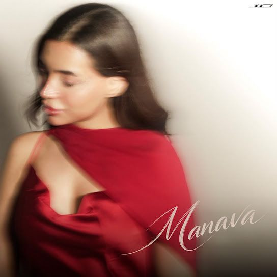 Manava Sanya Dandona mp3 song download, Manava Sanya Dandona full album mp3 song