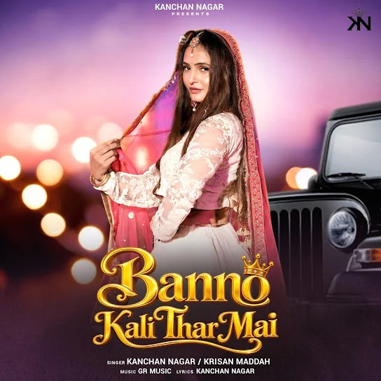 Banno Kali Thar Mai Kanchan Nagar, Krisan Maddah mp3 song download, Banno Kali Thar Mai Kanchan Nagar, Krisan Maddah full album mp3 song