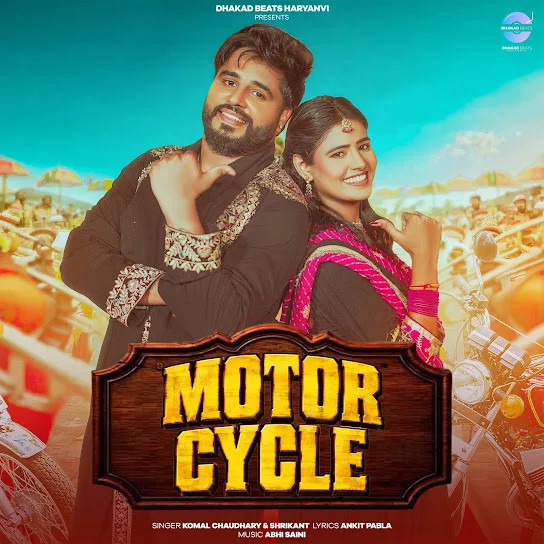 Motor Cycle Komal Chaudhary, Shrikant mp3 song download, Motor Cycle Komal Chaudhary, Shrikant full album mp3 song