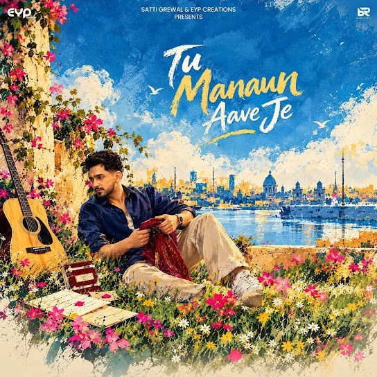 Tu Manaun Aave Je Babbal Rai mp3 song download, Tu Manaun Aave Je Babbal Rai full album mp3 song