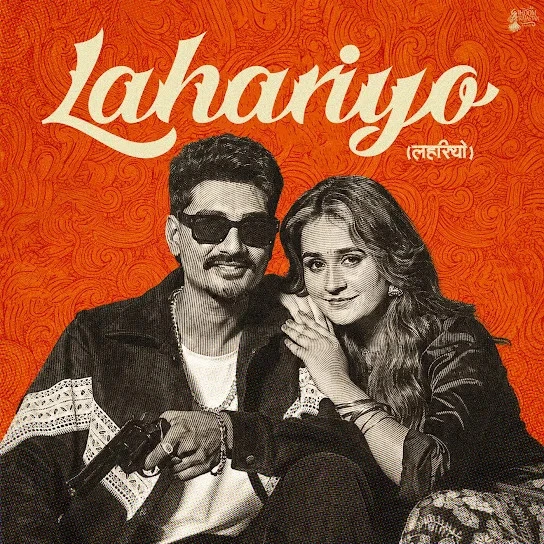 Lahariyo Pradeep Solanki, Rashmi Nishad mp3 song download, Lahariyo Pradeep Solanki, Rashmi Nishad full album mp3 song