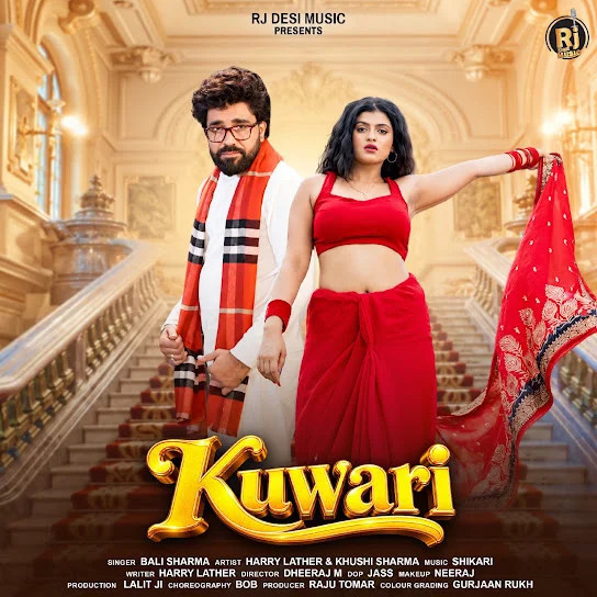 Kuwari Bali Sharma mp3 song download, Kuwari Bali Sharma full album mp3 song