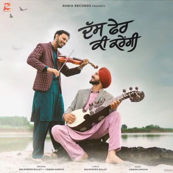 Dass Fer Ki Karengi Balwinder Bullet, Vikram Sangha mp3 song download, Dass Fer Ki Karengi Balwinder Bullet, Vikram Sangha full album mp3 song
