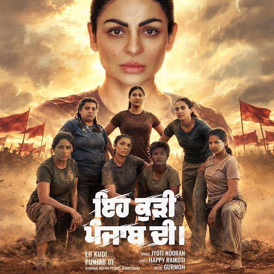 Eh Kudi Punjab Di Jyoti Nooran mp3 song download, Eh Kudi Punjab Di Jyoti Nooran full album mp3 song