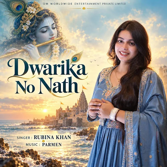 Dwarika No Nath Rubina Khan mp3 song download, Dwarika No Nath Rubina Khan full album mp3 song