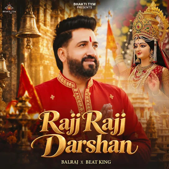 Raj Raj Darshan Balraj mp3 song download, Rajj Rajj Darshan Balraj full album mp3 song