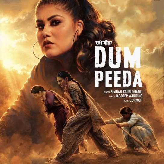 Dum Peeda Simiran Kaur Dhadli mp3 song download, Dum Peeda Simiran Kaur Dhadli full album mp3 song