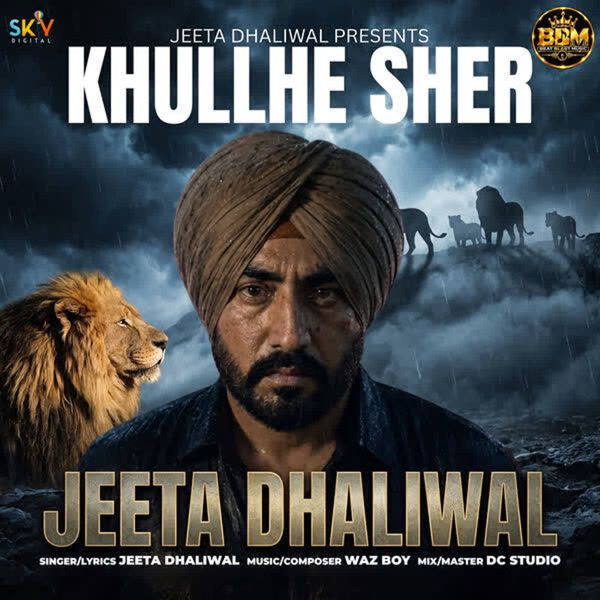 Khullhe Sher Jeeta Dhaliwal mp3 song download, Khullhe Sher Jeeta Dhaliwal full album mp3 song