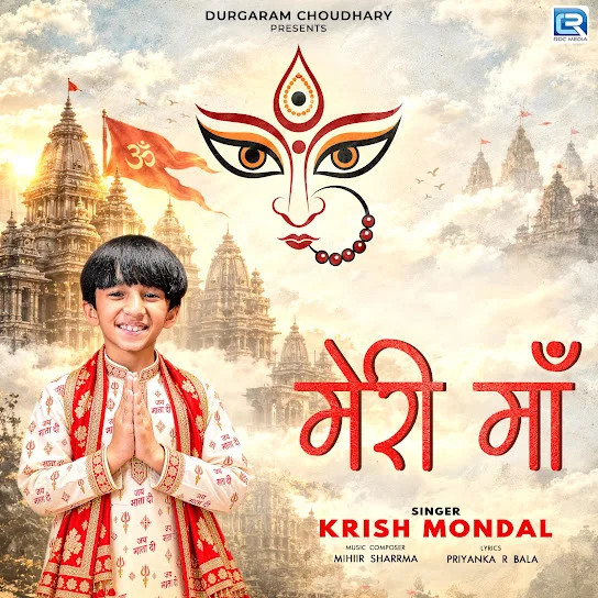Meri Maa Krish Mondal mp3 song download, Meri Maa Krish Mondal full album mp3 song