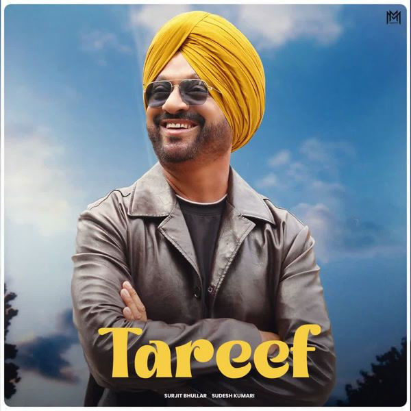 Tareef Surjit Bhullar, Sudesh Kumari mp3 song download, Tareef Surjit Bhullar, Sudesh Kumari full album mp3 song