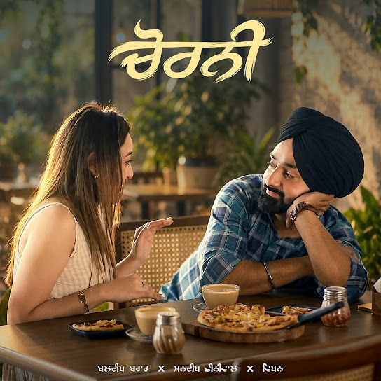 Chorni Baldeep Brar mp3 song download, Chorni Baldeep Brar full album mp3 song