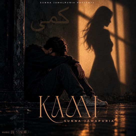 Kami Sunna Jamalpuria mp3 song download, Kami Sunna Jamalpuria full album mp3 song