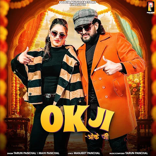 Ok Ji Tarun Panchal, Mahi Panchal mp3 song download, Ok Ji Tarun Panchal, Mahi Panchal full album mp3 song