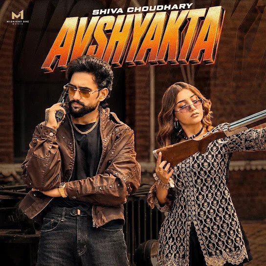 Avshyakta Shiva Choudhary mp3 song download, Avshyakta Shiva Choudhary full album mp3 song