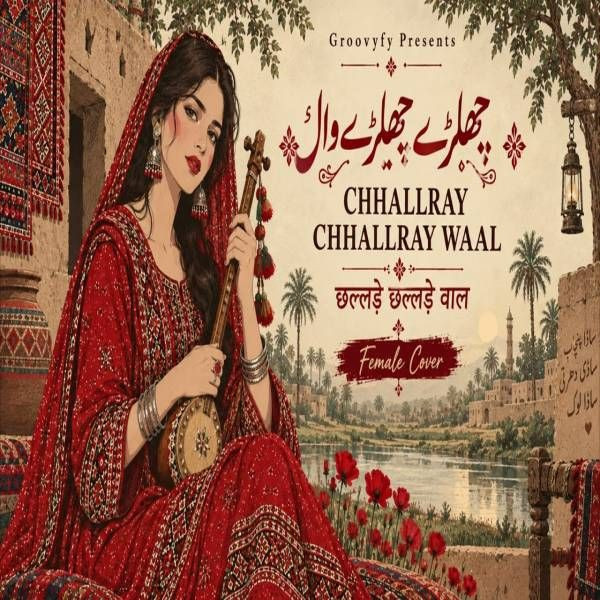 Chalray Chalray Waal Groovyfy mp3 song download, Chalray Chalray Waal Groovyfy full album mp3 song