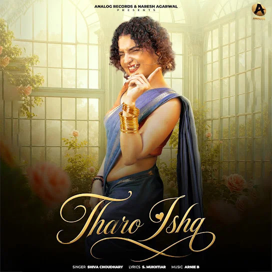 Tharo Ishq Shiva Choudhary mp3 song download, Tharo Ishq Shiva Choudhary full album mp3 song