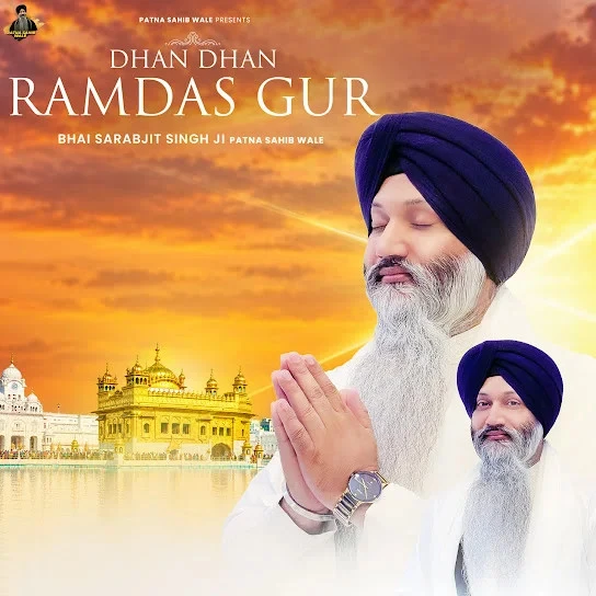 Dhan Dhan Ramdas Gur Bhai Sarabjit Singh Ji Patna Sahib Wale mp3 song download, Dhan Dhan Ramdas Gur Bhai Sarabjit Singh Ji Patna Sahib Wale full album mp3 song
