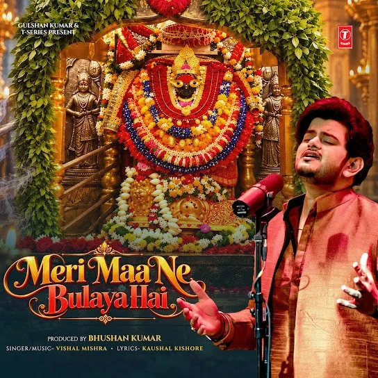 Meri Maa Ne Bulaya Hai Vishal Mishra mp3 song download, Meri Maa Ne Bulaya Hai Vishal Mishra full album mp3 song