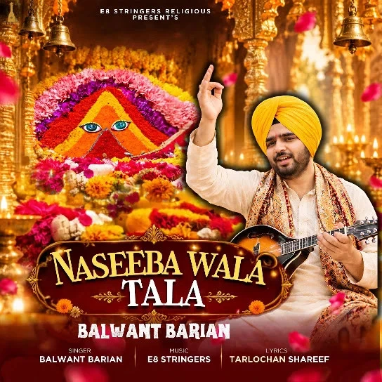Naseeba Wala Tala BALWANT BARIAN mp3 song download, Naseeba Wala Tala BALWANT BARIAN full album mp3 song