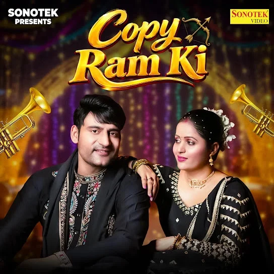 Copy Ram Ki Harjeet Deewana, Komal Choudhary mp3 song download, Copy Ram Ki Harjeet Deewana, Komal Choudhary full album mp3 song