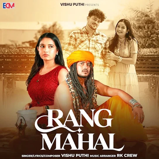 Rang Mahal Vishu Puthi mp3 song download, Rang Mahal Vishu Puthi full album mp3 song