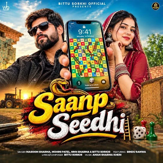 Saanp Seedhi (feat. Bindu Ranwa) Masoom Sharma, Mohini Patel, Bittu Sorkhi, Nmn Sharma mp3 song download, Saanp Seedhi (feat. Bindu Ranwa) Masoom Sharma, Mohini Patel, Bittu Sorkhi, Nmn Sharma full album mp3 song
