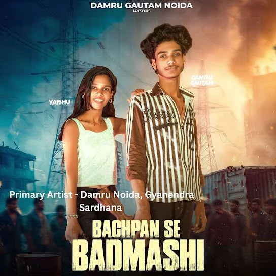Bachpan Se Badmashi Damru Gautam Noida, Gyanender Sardhana mp3 song download, Bachpan Se Badmashi Damru Gautam Noida, Gyanender Sardhana full album mp3 song