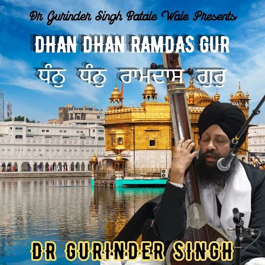 Dhan Dhan Ramdas Gur DR Gurinder Singh (Batale Wale) mp3 song download, Dhan Dhan Ramdas Gur DR Gurinder Singh (Batale Wale) full album mp3 song