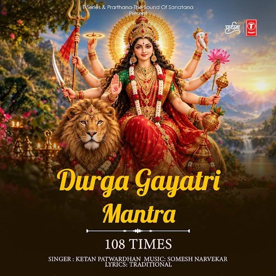 Durga Gayatri Mantra 108 Times Ketan Patwardhan mp3 song download, Durga Gayatri Mantra 108 Times Ketan Patwardhan full album mp3 song